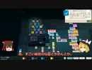 【ゆっくり実況】Cultist Simulator ゆっくり実況＆解説プレイ part2 - 本屋の商品を買い占めろ！