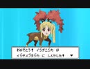 伊地知メブキジカ