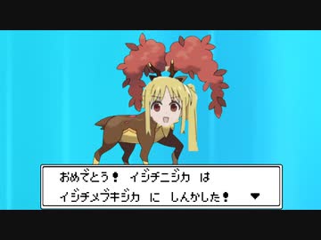 伊地知メブキジカ