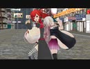 【MMD】夢盛りカルイアで劣等上等【爆乳】