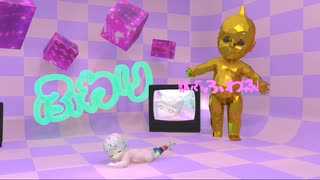 ふわり / 歌愛ユキ