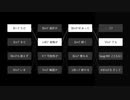 ただ選択があった in C Major (-6) 【初音ミクカバー】