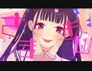 可愛くてごめん 歌ってみた。