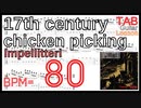 【ゆっくり】17th century chicken picking / インペリテリ TAB ギター BPM80【ピッキング練習】