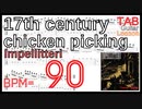 ギターピッキング練習 インペリテリ 17th century chicken picking / Impellitteri TAB BPM90