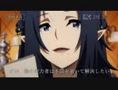 アニメ『陰の実力者になりたくて！』第14話「君の嘘、君の願い」＆「陰の実力者は手間を省いて解決したい！」ノーマルver.＆スペシャルver. 予告