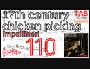 【練習】17th century chicken picking / インペリテリ TAB ギター BPM110【ピッキング練習】