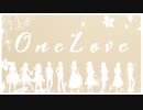 10人で『One Love』歌ってみた
