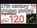 【BPM120】17th century chicken picking / Impellitteri TAB Guitar Shred Lesson ギター【ピッキング練習】