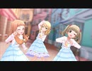 MOTTO!【U149】ドリーミーリボンサロペット