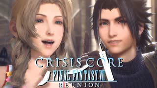 ホランダー逃走中！【クライシスコア FF7 REUNION】実況プレイ part07