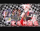 東方神煌乱 第十三話「Re：白銀の戦士」