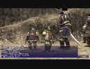 カッパのFF11生活1144　その記憶を紡ぐ者