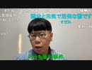 【コメント有】ニンポー 2022年12月30日15時08分 今年あったニンポーに纏わる出来事【ニコ生録画】