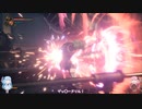 【フィスト 紅蓮城の闇】琴葉姉妹と固茹で兎 その8