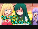 みんなと年末を過ごすゆかり課長