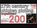 【♪=200】17th century chicken picking / Impellitteri TAB ギター速弾き練習【ピッキング練習】