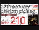 ギター速弾き練習【TAB】17th century chicken picking / Impellitteri インペリテリ BPM210【ピッキング練習】