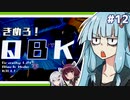 【APEX】ブラックホールはともだち こわくないよ！| アイムネガティブエイマーアオイ #12