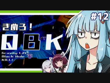 【APEX】ブラックホールはともだち こわくないよ！| アイムネガティブエイマーアオイ #12