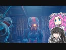 【ソフトウェアトーク実況】　Blind Fate:Edo no Yamiやるよ　part2