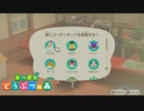 【あつまれどうぶつの森】オオカミ女のおぼろづき島開拓記#73【実況】
