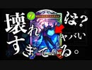 【壊れ】〝キルザエル〟を筆頭に単体で壊れているカードが多すぎて何しても勝てるグッドスタッフネメシスがヤバすぎる。【 Shadowverse シャドウバース 】