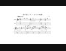 YUJIN：君の悲しみ - ぼくの後悔