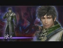 【実況プレイ】無双OROCHI2 Ultimate 其の陸②