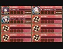 【字幕有】初夢つむぐは黄金の幻奏 絶壱 難しい【城プロRE彦根城+裏小牧山城+☆5改以下イベユニ 平均Lv68】