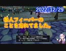 【DQX】No.773 咎人フィーバーを忘れていました【結月ゆかり】