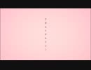 アダルトチルドレン cover 憂鬱病