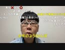 ニンポー（千代豊和）今年あったニンポーに纏わる出来事