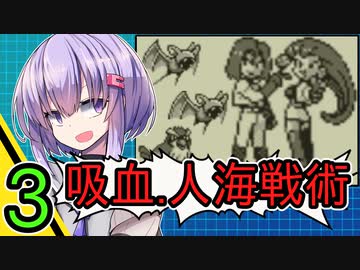 【ポケモン縛りプレイ】トレーナーに２度同じ技は通用しない！_ピカチュウVer.03_【結月ゆかり_雫_実況プレイ】