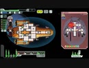 【ゆっくり実況】何となくFTL二百四十四つ目ケストレル船B【FTL】