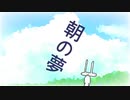 朝の夢/可不【ちょっとへんなの】