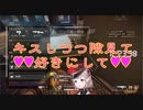 【APEX】早口言葉好きのえるさん！【にじさんじえる】