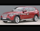SUV 2.0〜3.0L 0-100km/h加速 まとめ Part9