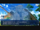 FGO古参マスターが懐かしみながらシナリオパートを実況プレイ　バビロニア編part22