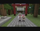 【なちはく】2022年忘年会ラジオ【マインクラフト】