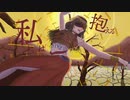 雨乞い/裏命　（ナマエ）