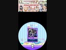 【譜面確認用】NEON KINGDOM MASTER