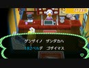 どうあがいても絶望【とびだせ どうぶつの森】 実況プレイ part89