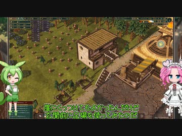 【Timberborn】そうだ、ビーバーと暮らそう part15【VOICEVOX実況】