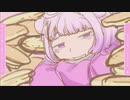 【UTAUカバー】おくすり飲んで寝よう【ねむたみ。】