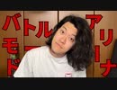 馬飛ブモード・ソシーナ
