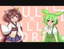 【AIきりたん・ずんだもん】FULL×FULLY WORLD【オリジナル曲】