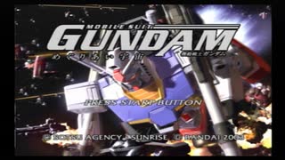 PS2、ガンダム・めぐりあい宇宙・ゆっくり実況風OP動画！！