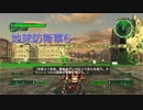 【地球防衛軍6】脳筋フェンサーのINF縛り　M021 銀白の船団【ゆっくり】