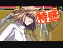 【MUGEN大祭】特盛りシングルトーナメント　Part114